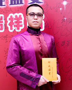 扶正堂卿偉誠(chéng)