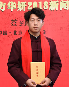 扶正堂錢(qián)成琳