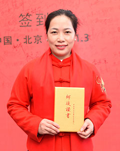 扶正堂賴(lài)喜娣