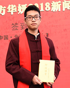 扶正堂劉嚴(yán)興