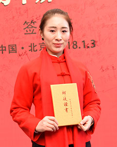 扶正堂楊蘋(píng)蘋(píng)