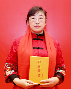 扶正堂劉國(guó)嬌