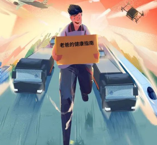 @所有人，618寄給爸爸的快遞請簽收！