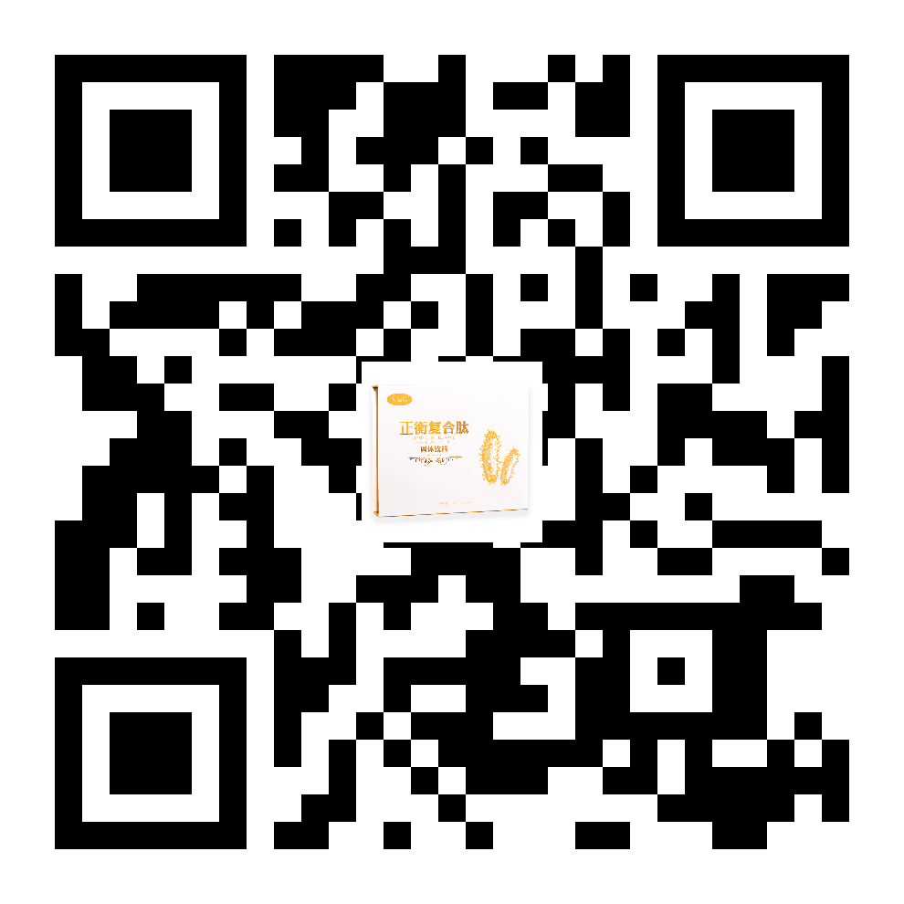 正衡復(fù)合肽固體飲料 - 香港扶正堂國際美業(yè)集團(tuán)有限公司