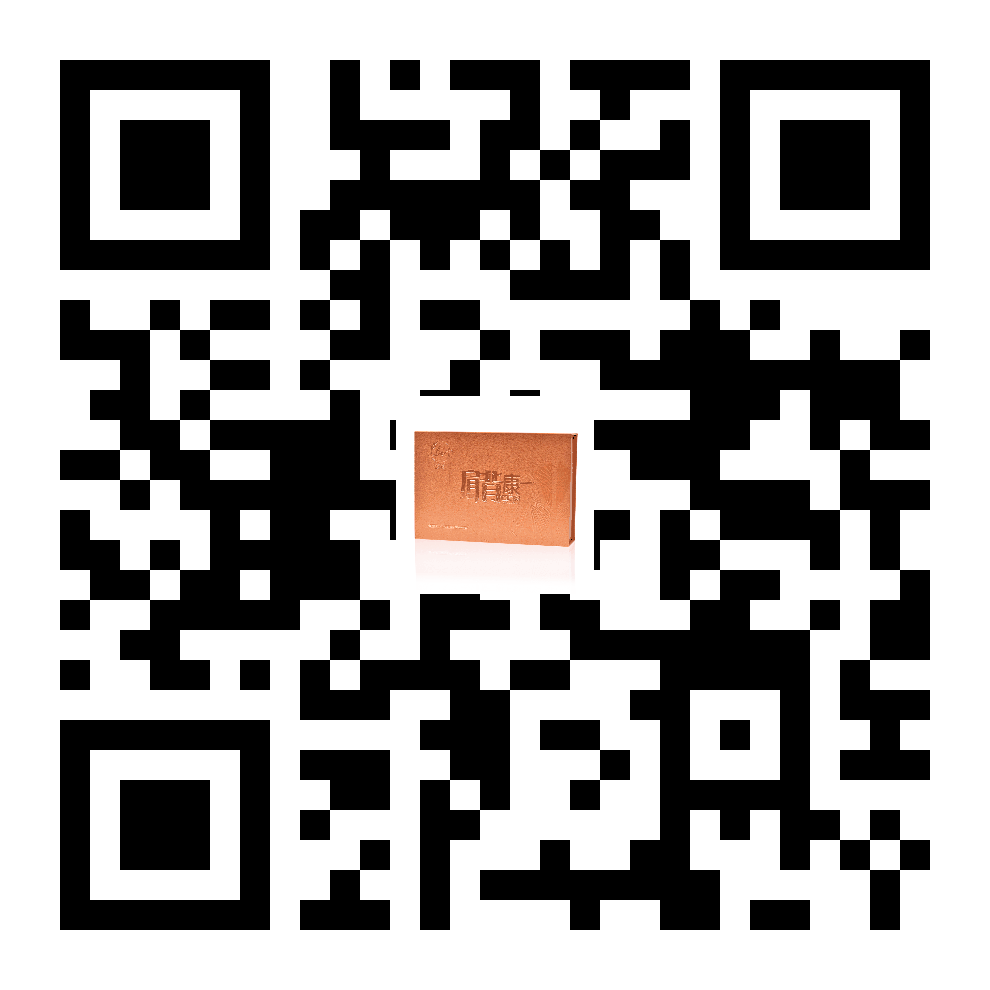 肩背康保健液（豪華裝） - 香港扶正堂國際美業(yè)集團有限公司